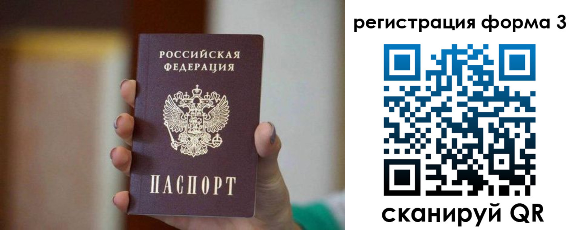 форма 3 в Шебекино