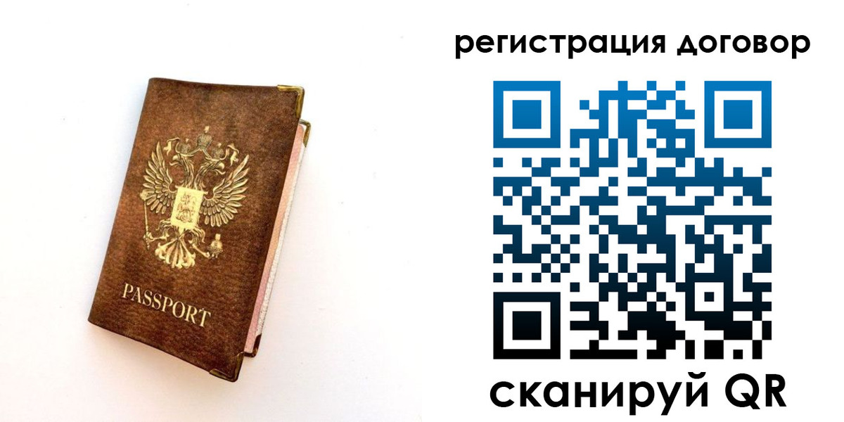 прописка поиск в Шебекино